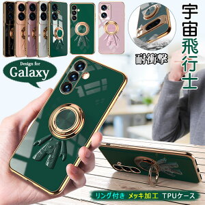 galaxy s25�P�[�X �F����s�m 360°��] �����O�t�� galaxy a55 5g�P�[�X �F���l galaxy a54 5g�P�[�X �X�^���h galaxy s24 fe�P�[�X ������ galaxy s23 ultra�P�[�X galaxy a23�P�[�X ���b�L s23fe s24fe SCG30 �ی�TPU�P�[