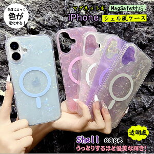 MagSafeΉ iphone16 iphone17 PRO P[X LL iphone 16 pro P[X iphone Air CO iPhone16Pro Max P[X ACz 16 iphone15 iPhone 17 14 pro 12 11 13 15 16 plusP[X ^w  iphone13 P[X 12 pro Max