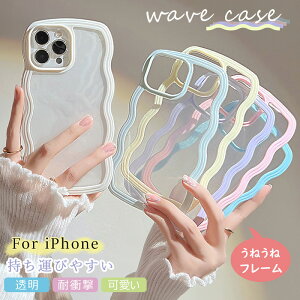 iphone16e iphone16 iPhone17 pro NAP[X iPhone 13 P[X g ˂ iPhone12 EF[u iPhone air 13proP[X ؍ iPhone15 ϏՌ iPhone11 iPhone14 plus XR 16 16e \tgJo[ 킢 ACtH 13 pro max