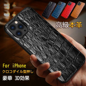 �{�v iphone 16 �P�[�X �������v �k�� iphone 15 �N���R�^���� iphone 14 �N���R�_�C���͗l iphone 11 XR XS ���j�� iPhone16 Pro �G���{�X �A�C�z��12 iphone13 mini iphone14 plus iphone15 pro max SE 2���� SE3 SE2 �{�v�P�[