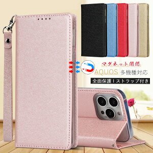 FXgbvt AQUOS wish4 wish3 wish2 wishP[X ^ ANIX sense8 sense7 sense6 sense4 sense6S sense3 lite R7 R6 gуJo[ J[h VvX}z 7 6 5 4 P[X Jo[ xg ϏՌ V