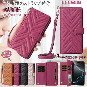 �΂߂����V�����_�[ moto g66y g66j 5G g64 5G g64y 5G g13 G32 G24 �P�[�X ���f�B�[�X ���z�^ motorola edge 60 pro 60SPro edge50Pro edge50s Pro edge50 Fusion �蒠�J�o�[ �o�b�O edge40 neo �P�[�X �J�[�h�z���_�[ �蒠�^ ��