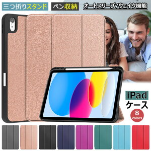 2025N V^ iPad A16 11 P[X 11C` O܂X^h Sʕی iPad 10P[X 10.9C` eTPU iPad \ꐢ A3354 A3355 A3356 P[X }Olbg ϋv ϏՌ h~ njJ Pe