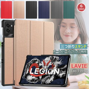 NEC LAVIE Tab T9 T0995/HAS P[X LAVIE Tab T9 TAB09/Q01 8.8inch O܂ X^h Sʕی PC-TAB09Q01 PC-T0995HAS 8.8^ P[X 蒠^ }Olbg LAVIE Tab T9P[X 8.8C` h~ dn[hP[X y 