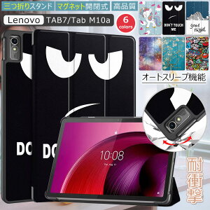 Lenovo Tab M10a 5G 10.6�C���` �P�[�X �O�܂� �X�^���h Lenovo Tab7 �P�[�X �蒠�^ au LET02 �\�t�g�o���N A301LV Lenovo Tab M10 5G �P�[�X ���h�~ M10 a �n�[�h�P�[�X �Ռ��z�� �ϏՌ� �I�[�g�X���[�v �r�b�O�A