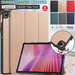 LAVIE Tab T10 T1055/KAS PC-T1055KAS P[X O܂ X^h LAVIE Tab T10 TAB10/F03 PC-TAB10F03 Sʕی Lenovo Tab K10 2nd Gen K10 Gen2 10.1^ P[X 蒠^ Lenovo Tab 10.1 C` P[X h~ dn[hP[X 