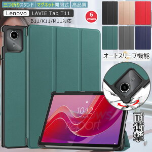LAVIE Tab T11d hR ^ubg / LAVIE T11 T1155/HAS TAB11/F01 T1165/KAS 11^ P[X 11C` 3܂ X^h m{ ^u Lenovo K11 M11 B11 10.95C` ^ubg Sʕی P[X 蒠^ h~ dn