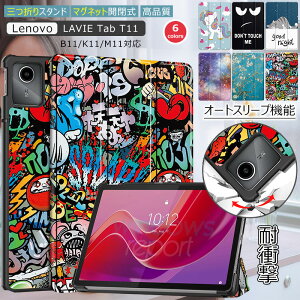 LAVIE Tab T11 T1165/KAS T1155/HAS TAB11/F01 P[X O܂ X^h PC-T1155HAS PC-T1165KAS PC-TAB11F01 LAVIE Tab T11d P[X Lenovo K11 蒠^ Lenovo M11 B11 11^ P[X h~ 11C` Jo[ ϏՌ I[gX[v
