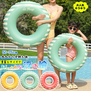l  l  O^ q jO ins  ċx fB[X LbY j   swimming ring XC~OO  C v[ C C jK  t ċxݗ