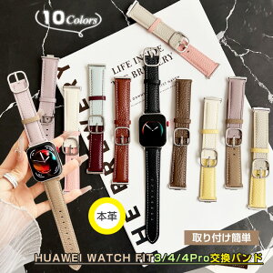 Huawei Watch Fit 4 / Fit 3 / Fit4 Pro {v oh X}[gEHb` oh xg ւxg t@[EFC EHb` tBbg4 tBbg3 oh fB[X אg voh pxg 