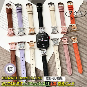 LL̑ HUAWEI WATCH FIT 4 Pro {v oh FIT 3 FIT 2 oh xg Huawei Watch Fit4 Fit3 Fit2 ւxg t@[EFC EHb` tBbg4 tBbg3 tBbg2 oh fB[X 