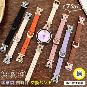 LL̑ O 18mm 20mm 22mm X}[gEHb` rv xg HUAWEI Xiaomi Galaxy Garmin Watch Amazfit Bip6 Bip5ւxg oh U[oh fB[X voh pXgb