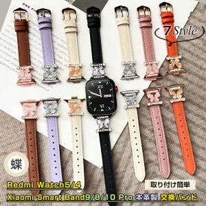 LL Xiaomi Smart Band 9 Pro {v Xiaomi MI Band 8 Pro oh Redmi Watch 5 / Watch 4 oh xg VI~ X}[goh9 X}[goh8 v ւxg Band9 Band8 oh fB[X 