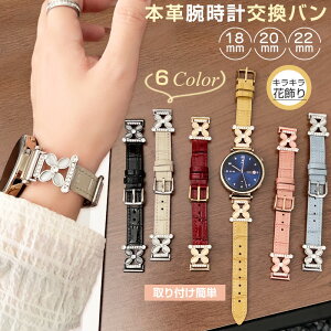 LL 20mm 22mm 18mm rvp X}[gEHb`p fB[X  oh Garmin HUAWEI Galaxy Watch Amazfit Bip 6 5 oh ݊ ׂ݂ l 炫 CXg[  xg {v 