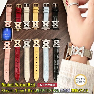 Xiaomi Smart Band9 Pro / Smart Band8 Pro / Redmi Watch5 / Redmi Watch4 p oh VI~ X}[goh9 v Rp`u IV fB[X X}[goh 8v  oh ׂ݂ l 