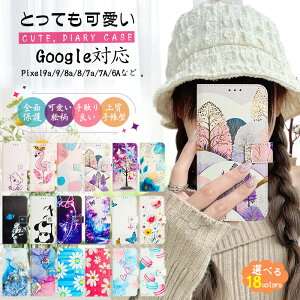 킢Ɖԕ google pixel 8a 7a 6a 9 8 5a 9a 10 PRO XL O[O sNZ8a sNZ7a pixel10 PRO P[X pixel8a pixel7a pixel9 pixel8 pixel7 pixel6a pixel9a P[X 蒠^ J[h[ Y  ˂ L t 