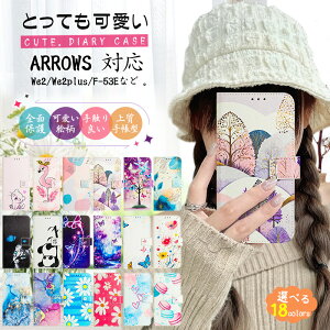 킢Ɖԕ Arrows We2 F-52EP[X Arrows We2 Plus F-51EP[X A[YWE2 Plus P[X A[YWE2 vX P[X 蒠^ arrows We FCG02 J[h[ w Y  ˂ L t  p_  