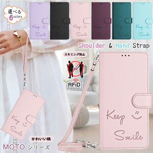 ���g���[�� | moto g06 g66j 5G g66y g64 5G �P�[�X ���킢�� �Ί� �X�}�C�� �V�����_�[�^ moto g64y�P�[�X motorola edge 60 50 50s Pro g32 edge60pro �P�[�X moto g53j g53y 5G g13 �X�}�z�P�[�X �蒠�^ RFID�u���b�L���O 