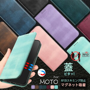 �}�O�l�b�g�蒠�^ motorola edge 60 pro �p �P�[�X moto g06 g66j 5G g66y 5G g64 5G / g64y 5G g53j g53y g13 g32 g24 �P�[�X motorola edge 50 Pro / 50s Pro / 50 neo g05 �ی�P�[�X ���΋z�� �x���g�Ȃ� �蒠�^ �X�}�z�J�o�[ ��