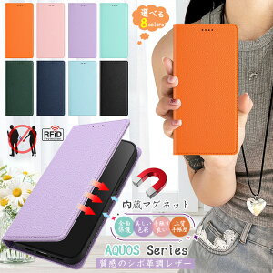 }Olbg AQUOS sense9P[X RFIDCh~ ANIX ZX9 Vv Aquos R9 r10 یP[X AQUOS wish4 wish5蒠P[X 蒠^ R9 Pro J[h hw SH-53E SHG14 SH-M29 SH-52E SH-M27 Jo[ X}z