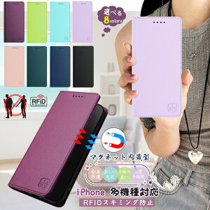蓋ピタッ iphone17 iphone Air iphone16E iphone15 iphone 15pro maxケース RFID磁気防止 iphone 16 17 マグネット内蔵型 iphone 13 保護ケース 磁石 iphone14 plus 11 12 pro max 16E 手帳ケース カード収納 360度保護 手帳型 ス