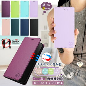 Ws^b google pixel 9A pixel10 PRO XL O[OsNZ8A p Jo[ O[OsNZ7A RFIDCh~ O[OsNZ9a }Olbg O[OsNZ8یP[X  sNZ7 蒠P[X 