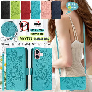 ���Ɖ� for moto g06 g66j 5G G64 G64Y 5G �P�[�X �V�����_�[ g66y ���g���[�� g24 ���킢�� g53y g53j 5G�P�[�X g13 g34 �蒠�J�o�[ motorola edge 50 50s pro motorola edge60 pro edge60s pro �J�[�h���[ �P�[�X �蒠�^ �^���� 