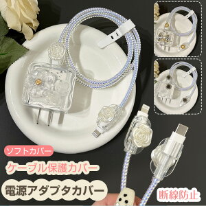 P[uveN^[ fh~ P[uNbv CgjOP[u f[^CveN^[ apple 20W 18W usb-c dA_v^Jo[ usb-c [dP[uJo[ iphone16 Pro USB-CP[uJo