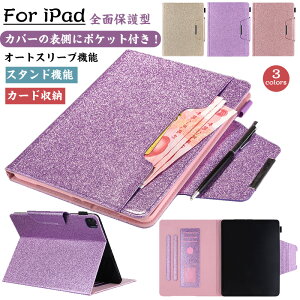 LLP iPad 10P[X iPad A16P[X 10.2C` 9/8/7 Pro 11 13 12.9 ipad Air 11C` 13C` M4 M3 M2 M1 iPad 9.7C` mini A17 Pro air 6 10.9C` 5 Gǂ mini6 P[X 