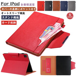 \|Pbgt iPad (A16) 11 P[X 2025 iPad 10 10.9C` Jo[ iPad 10.2C` 9/8/7 12.9 Pro 11C` Air 13C` M5 M4 M3 M2 M1 mini6 9.7C` 2018 mini A17Pro rWlX P[X I[gX