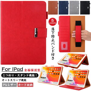 O܂X^h iPad P[X A16 11 10 10.9 9 8 7 10.2C` 蒠^ Air 11C` 2025 2024 air v 9.7C` 2017 2018 X}[gJo[ mini A17 Pro 11 M5 M4 M3 M2 P[X یJ