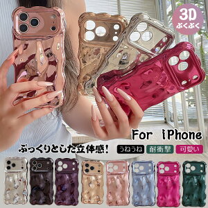 bLF iphone Air p P[X EF[u ՂՂ ACz 17 iphone17 pro max P[X ^bN iPhoneair LL ؍ iPhone17 iPhone17pro Ȃ݂Ȃ iPhone17promaxP[X iPhone 17 pro Max P[X ϏՌ 