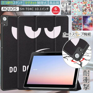 2025NV^ AQUOS SH-T04C ^ubgP[X Jo[ 10.1^ SIMt[^ubg SH-T04C 5G 10.1C` P[X O܂ ^ SHT04C X^hP[X PUU[ 蒠^ h~ n[hP[X ϏՌ I[gX