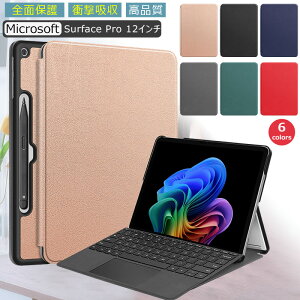 Microsoft Surface Pro 12C` یP[X 2025N }CN\tg T[tFX v 12C` Surface ProP[X tgT|[gň SurfacePro X^h@\ P[X PUU[ y ^ yz_[