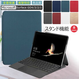 Microsoft Surface Go4 2023 / Surface Go 3 LTE 2022 / Surface Go3 2021 / Surface Go2 / Go 2018 10.5インチ 10インチ ケース サーフェス ゴー 4 / ゴー 3 / ゴー 2 保護カバー Go4 Go3 Go2 ケース 薄型 手帳型 傷防止 耐衝撃 衝撃吸収 頑丈 スタンド機能 ペンホルダー