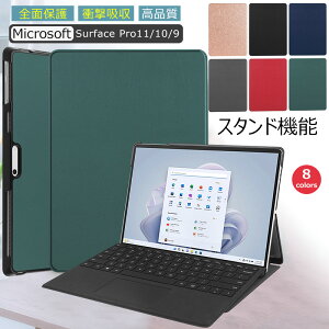 Microsoft Surface Pro 11 2024 / Surface Pro 10 2024 / Surface Pro 9 2022 13C` P[X }CN\tg T[tFX v 11 10 9 یJo[ Surface Pro11 Pro10 Pro9 ^ubg Sʕی^ P[X y ^ 蒠^ 