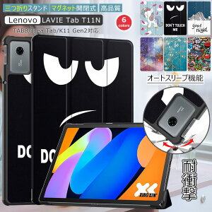 }OlbgJ Lenovo TAB8 SoftBank A401LV P[X 2025 LAVIE Tab T11N T1175/LAS T1175/LAC TAB11/Q02 O܂X^h Lenovo Idea Tab ZAFR0387JP 11^ Lenovo Tab K11 Gen 2 11C` P[X 蒠^ h~ ^ubg n[h