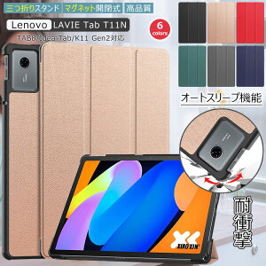 3܂ X^h LAVIE Tab T11N T1175/LAS T1175/LAC TAB11/Q02 P[X Lenovo Idea Tab ZAFR0387JP 11^ P[X Lenovo TAB8 SoftBank \tgoN A401LV 11C` 2025NP[X Lenovo Tab K11 Gen2 ^ubg P[X 蒠^ 