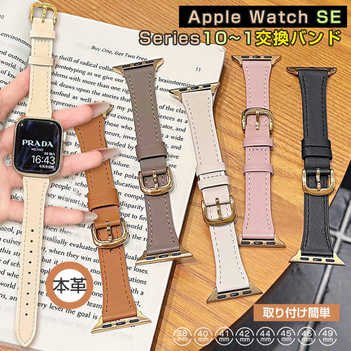 楽天市場】アップルウォッチ バンド apple watch Series 11 10 Ultra 3 