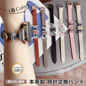 {v voh 20mm 22mm 18mm fB[X  oh Galaxy Garmin HUAWEI Watch GT 5 pro oh ׂ݂ l 炫 LL CXg[  xg {v vxg rvo