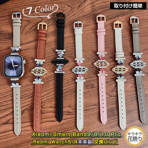 Xiaomi Smart Band 10 / Xiaomi Smart Band 9 Pro / Smart Band 8 Pro Redmi Watch5 Watch4 oh  VI~ X}[goh9 v fB[X X}[goh 10 8 v  oh ׂ݂  ׂ l 