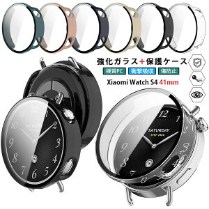 For Xiaomi Watch S4 41mm p vP[X KXtB+PCt[ Xiaomi Watch S4 41mmJo[ ̌^ یJo[ KX ttB VI~ EHb`S4 P[X S tی tB n[h