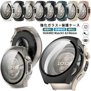 HUAWEI Watch 5 �P�[�X �K���X�t�B����+PC�t���[�� HUAWEI Watch5 46mm 42mm �J�o�[ ��̌^ �t�@�[�E�F�C �E�H�b�` 5 42 45 MM �ی�J�o�[ �����K���X �t���t�B�����}�b�g�P�[�X �S�� �t���ی� �t�B���� �n