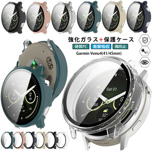 Garmin Venu 4 41mm �P�[�X �K���X�t�B����+PC�t���[�� Garmin Venu 4 45mm �J�o�[ ��̌^ �ی�J�o�[ �����K���X �t���t�B���� �K�[�~�� Garmin Venu4 41 mm 45 mm �P�[�X �S�� �t���ی� �t�B���� �n�[�hPC �S��