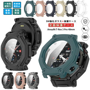Amazfit T-rex 3 Pro 48MM p P[X KXtB+PCt[ Amazfit T-rex3 Pro Jo[ ̌^ یJo[ KX ttB Amazfit T-rex3Pro P[X S tی tB n[hPC Sʕی 