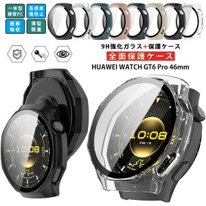 HUAWEI WATCH GT 6 Pro 46MM P[X KXtB+PCt[ HUAWEI WATCH GT6 Pro Jo[ ̌^ t@[EFC EHb` GT6 Pro 46 MM یJo[ KX ttB }bgP[X S tی t