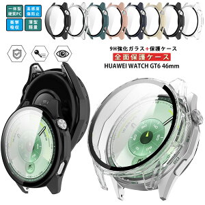 HUAWEI WATCH GT 6 46MM P[X KXtB+PCt[ HUAWEI WATCH GT6 46 mm Jo[ ̌^ t@[EFC EHb` GT6 46 MM یJo[ KX ttB }bgP[X S tی tB
