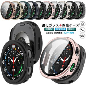 Galaxy Watch 8 40mm �P�[�X �K���X�t�B����+PC�t���[�� Galaxy Watch8 44mm �J�o�[ ��̌^ �M�����N�V�[ �E�H�b�` 8 44 MM �ی�J�o�[ �����K���X �t���t�B���� Watch8 40mm �}�b�g�P�[�X �S�� �t���ی� �t�B