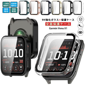 Garmin Venu X1 P[X KXtB+PCt[ K[~ Venu X1 Jo[ ̌^ یJo[ VenuX1 KX ttB GarminVenuX1 X}[gEHb` P[X S tی tB Sʕی 
