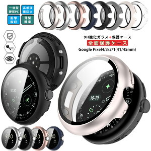 Google Pixel Watch4 41mm 45mm P[X KXtB+PCt[ Google Pixel Watch2 Watch3 41mm Jo[ ̌^ یJo[ ttB Google Pixel Watch 4 3 2 1 41 mmP[X S tی tB Sʕی h